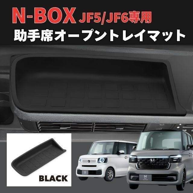 【Direct from Japan】Honda N-BOX JF5 JF6 กันลื่นกันน้ำ【Japan Exclusive】