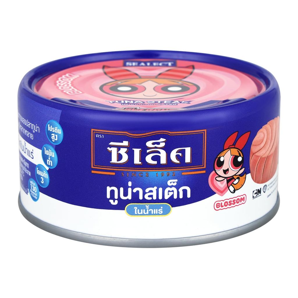 [สินค้าส่งด่วน] ซีเล็ค ทูน่าสเต็กในน้ำแร่ 165 ก.
