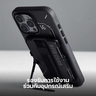 Aulumu Frosted Case with Camera Control Cover เคส iPhone 16 Pro Max / 16 Pro