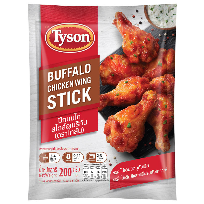 ไทสันปีกบนไก่สไตล์อเมริกัน 200กรัม Tyson Buffalo Chicken Wing Stick 200g. [หมายเลขบาร์โค้ด 885964680
