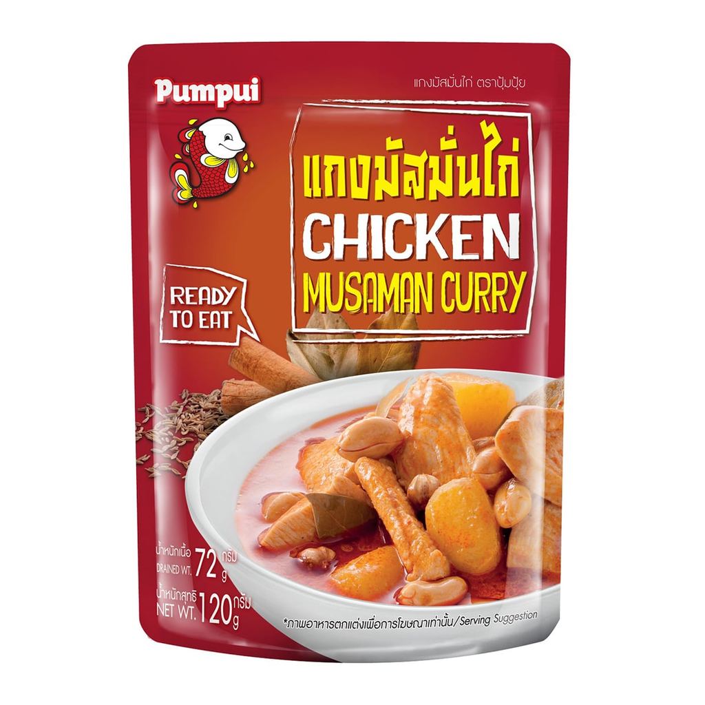 [สินค้าส่งด่วน] ปุ้มปุ้ย แกงมัสมั่นไก่ 120 ก.
