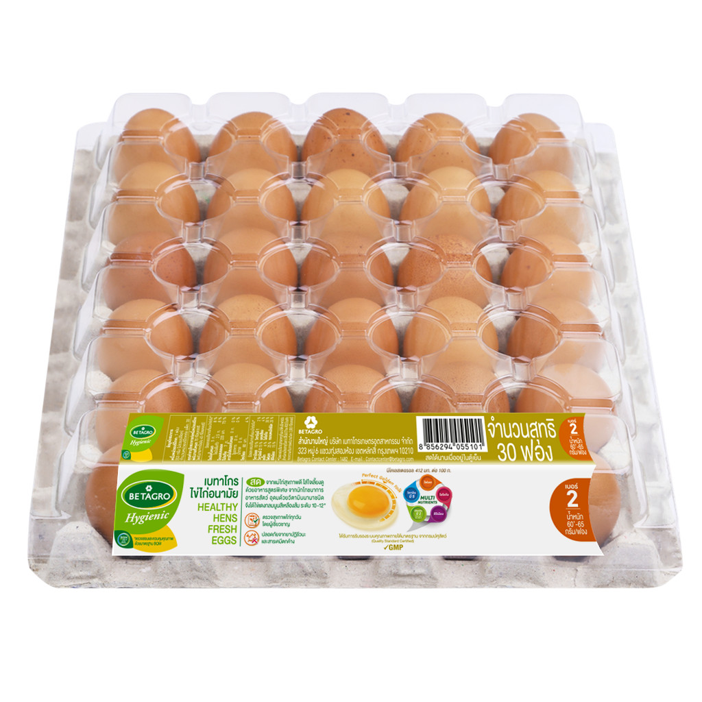 เบทาโกร ไข่ไก่ เบอร์ 2 แพ็ค 30 ฟอง Betagro Egg No.2 Pack 30