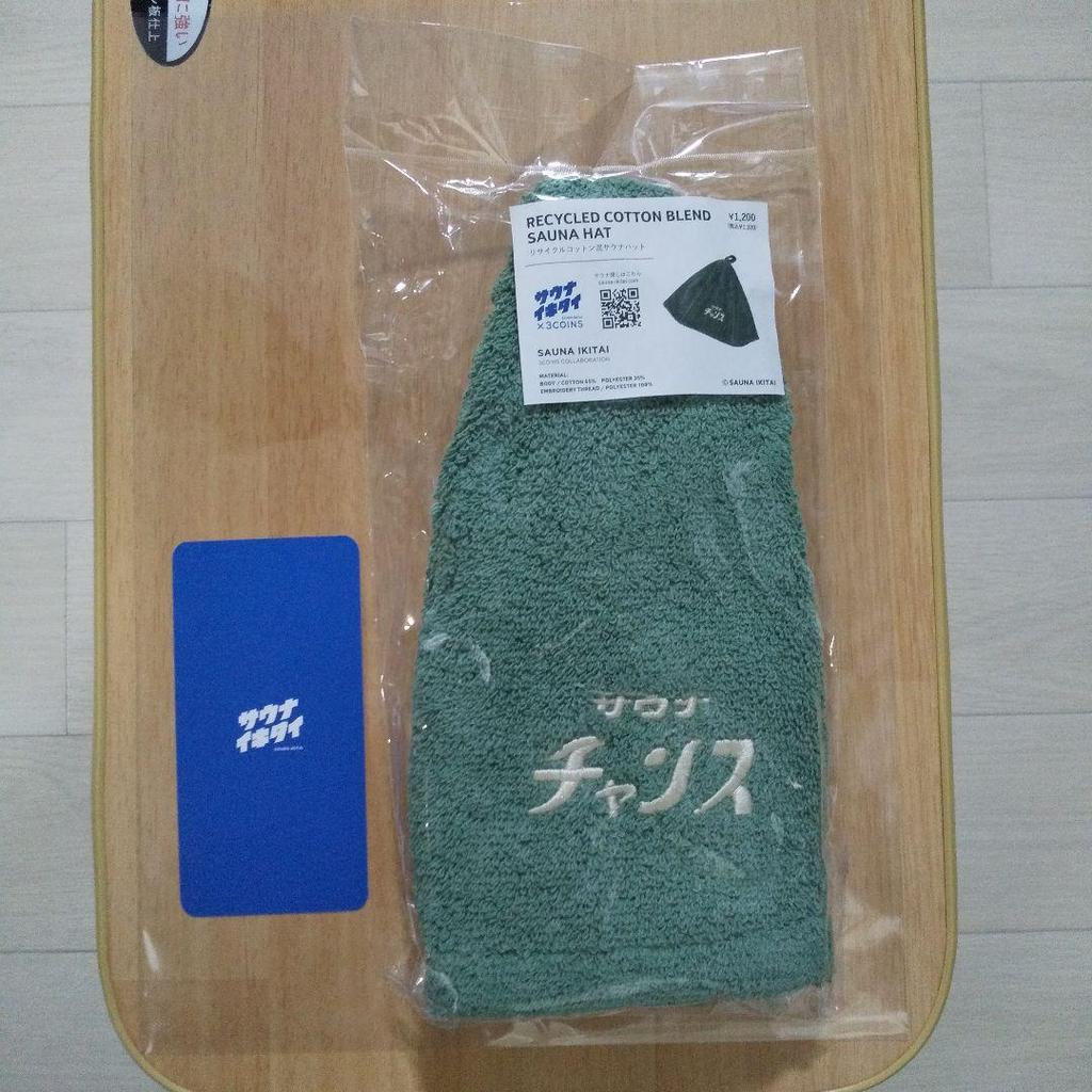 【Direct from Japan】3COINS x หมวกซาวน่า Ikitai ⭐️ 3COINS ⭐️ หมวกซาวน่าผ้าฝ้ายผสมรีไซเคิล สีเขียว【Japa