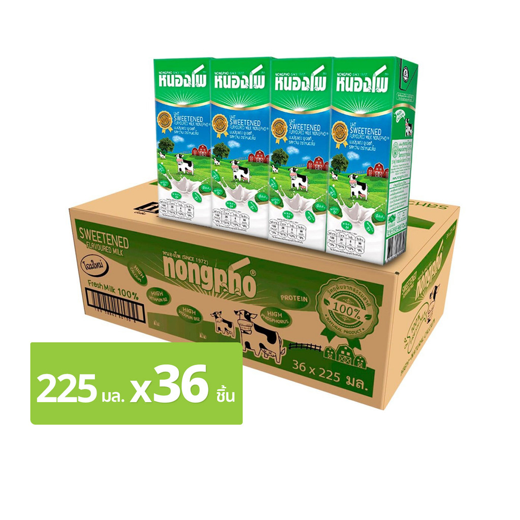 [สินค้าส่งด่วน] หนองโพ นมยูเอชที รสหวาน 225 มล. แพ็ค 36