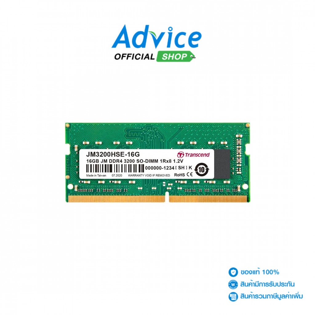 TRANSCEND RAM DDR4(3200, NB) 16GB (TCN-JM3200HSE-16G) - A0177667