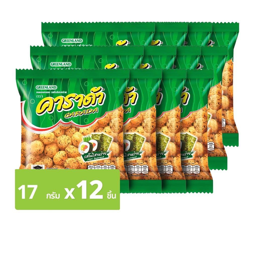 [สินค้าส่งด่วน] คาราด้า ขนมอบกรอบ รสโนริสาหร่าย 17 ก. แพ็ค 12