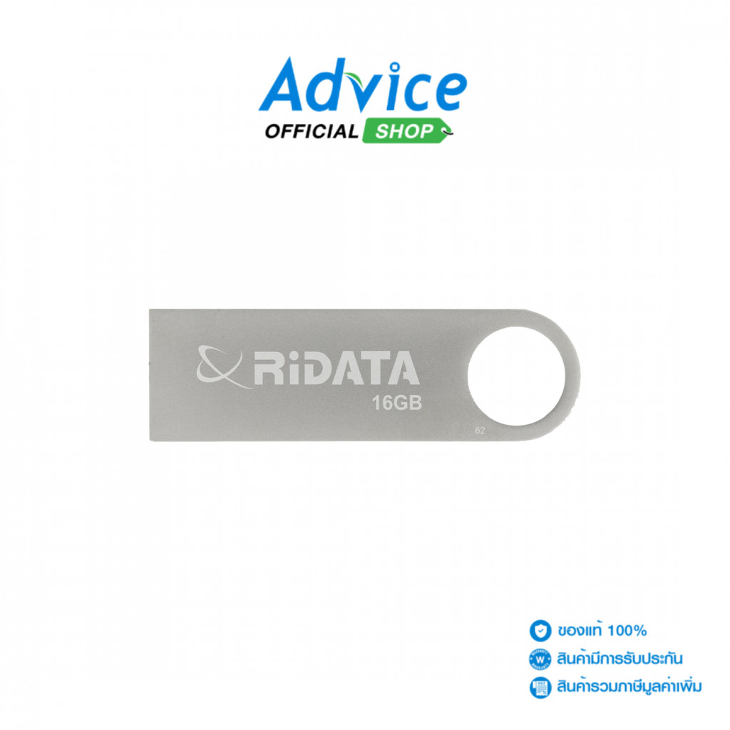 RIDATA 16GB Flash Drive (แฟลชไดรฟ์) (OP11) Silver - A0179538