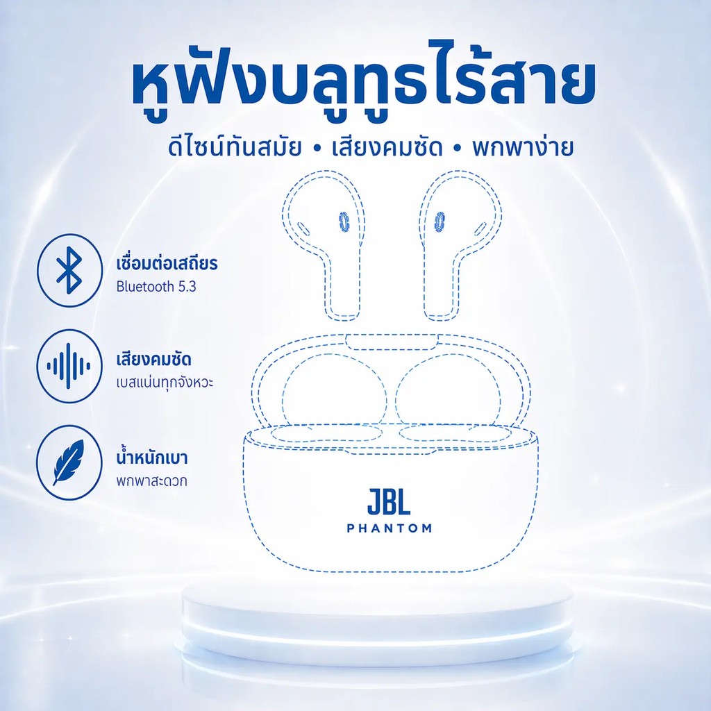 เช่นเดียวกับหูฟัง JBL Phantom หูฟังไร้สาย Lububu P40 มีแบตเตอรี่ใช้งานได้นานถึง 20 ชั่วโมง ระบบตัดเส
