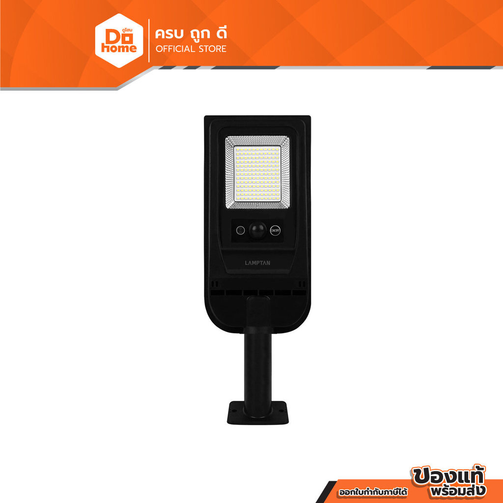 LAMPTAN โคมถนนโซล่าเซลล์ LED 50 วัตต์ รุ่น NEW MICRO GEN1 (แสงขาว) |ZWF|