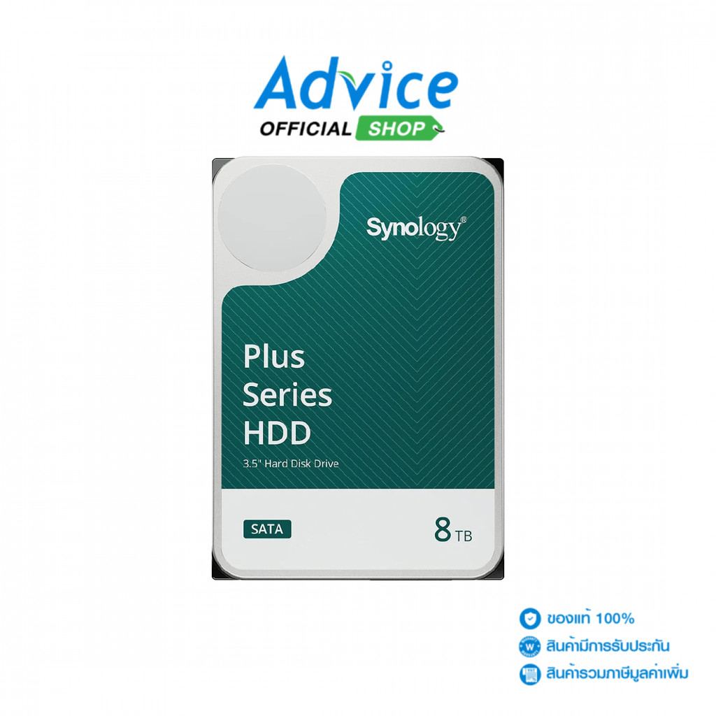 SYNOLOGY 8 TB HDD (7200RPM, 512MB, SATA-3, SNG-HAT3320-8T) - A0173478