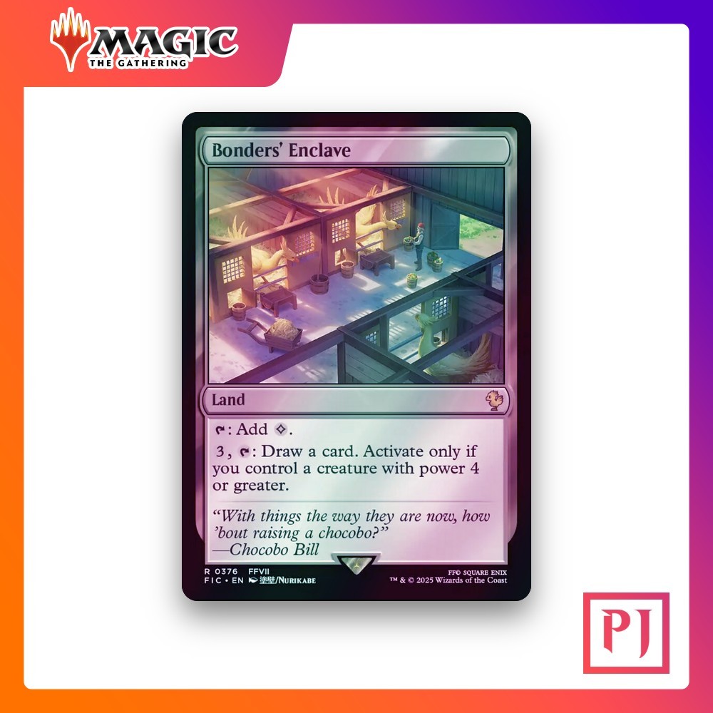 [MTG] Bonders' Enclave (Surge) (#376) [FIC] [LAND] [RARE] | Magic the Gathering