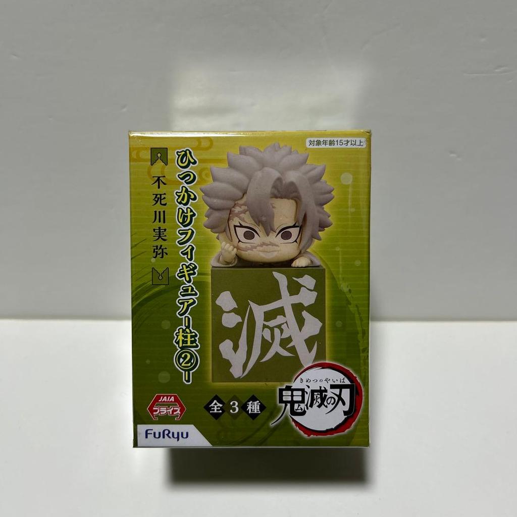 【Direct from Japan】ผู้ฆ่าปีศาจ: Kimetsu no Yaiba Hook Figure Sanemi Shinazugawa【Japan Exclusive】