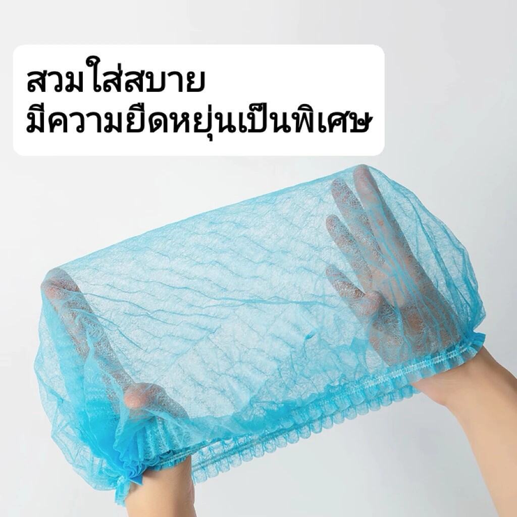 หมวกคลุมผม (หมวกหนอน) ใช้แล้วทิ้ง หายใจง่าย ทนทานไม่ขาดง่าย มี4สี สำหรับทุกสถานที่ - รูปที่ 5