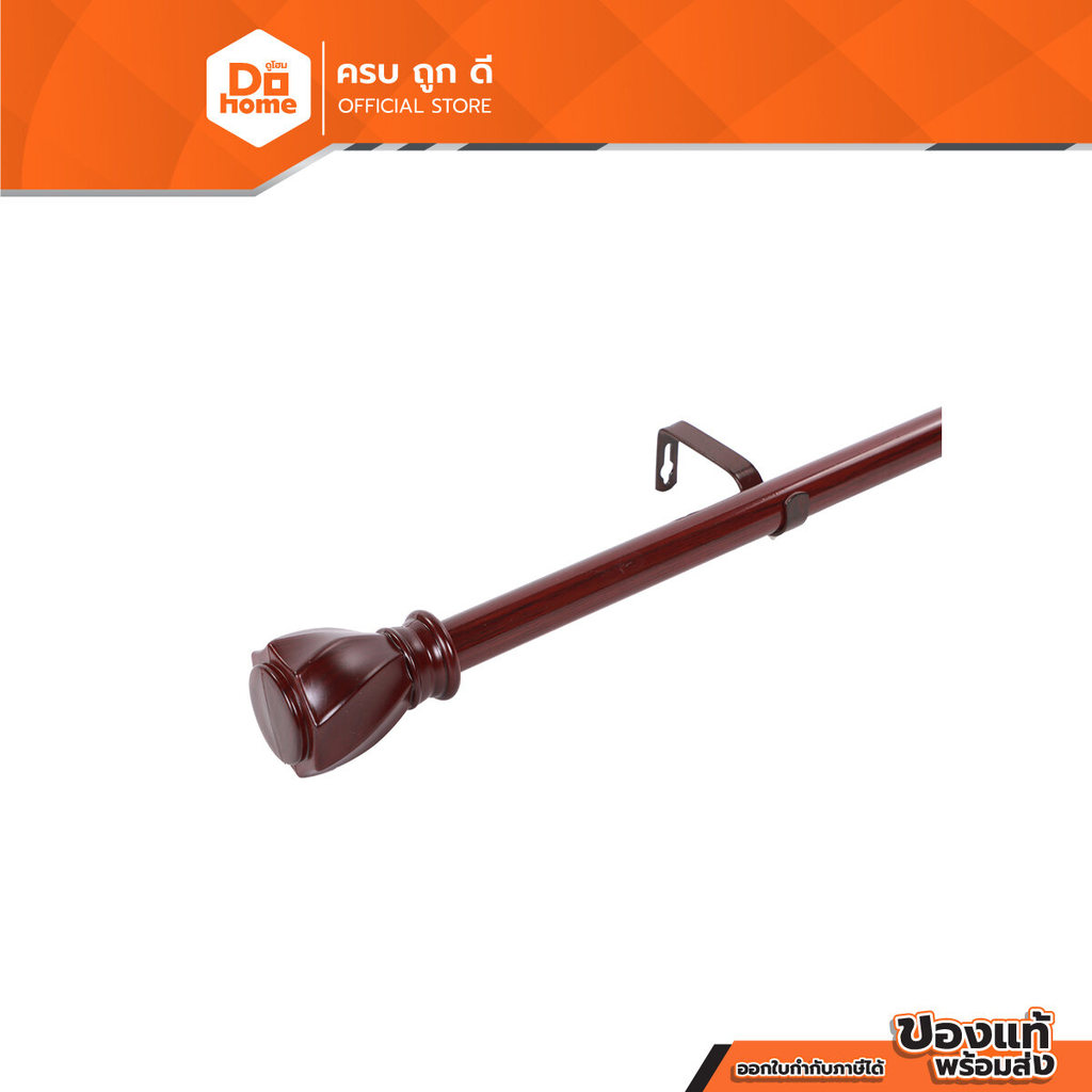 DECOS ชุดรางม่านเหล็ก ขนาด 200 ซม. รุ่น EWAN สีเรดโอ๊ค |ZWF|