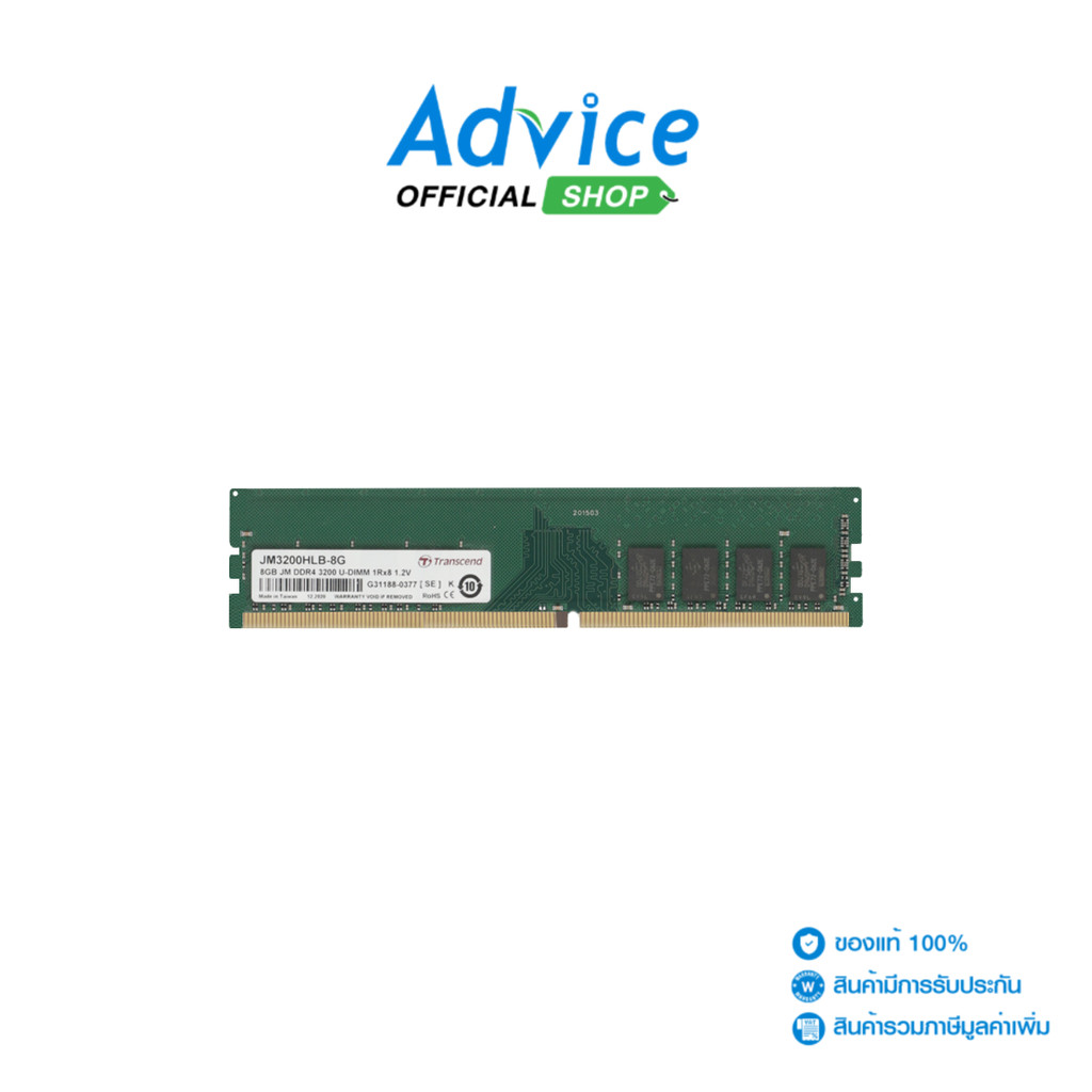 TRANSCEND RAM DDR4(3200) 8GB (TCN-JM3200HLB-8G) - A0135601