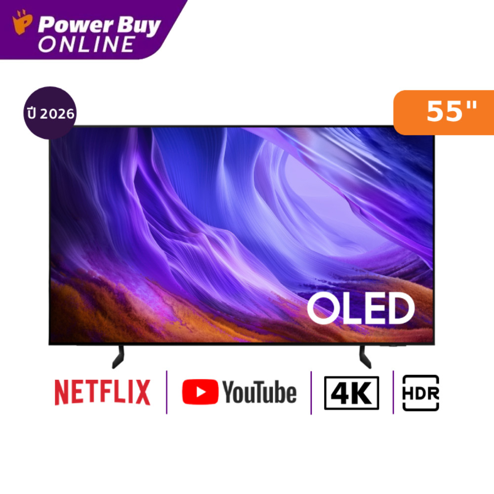 Samsung ทีวี S85H Vision AI สมาร์ททีวี 55 นิ้ว 4K OLED รุ่น QA55S85HAEXXT ปี 2026