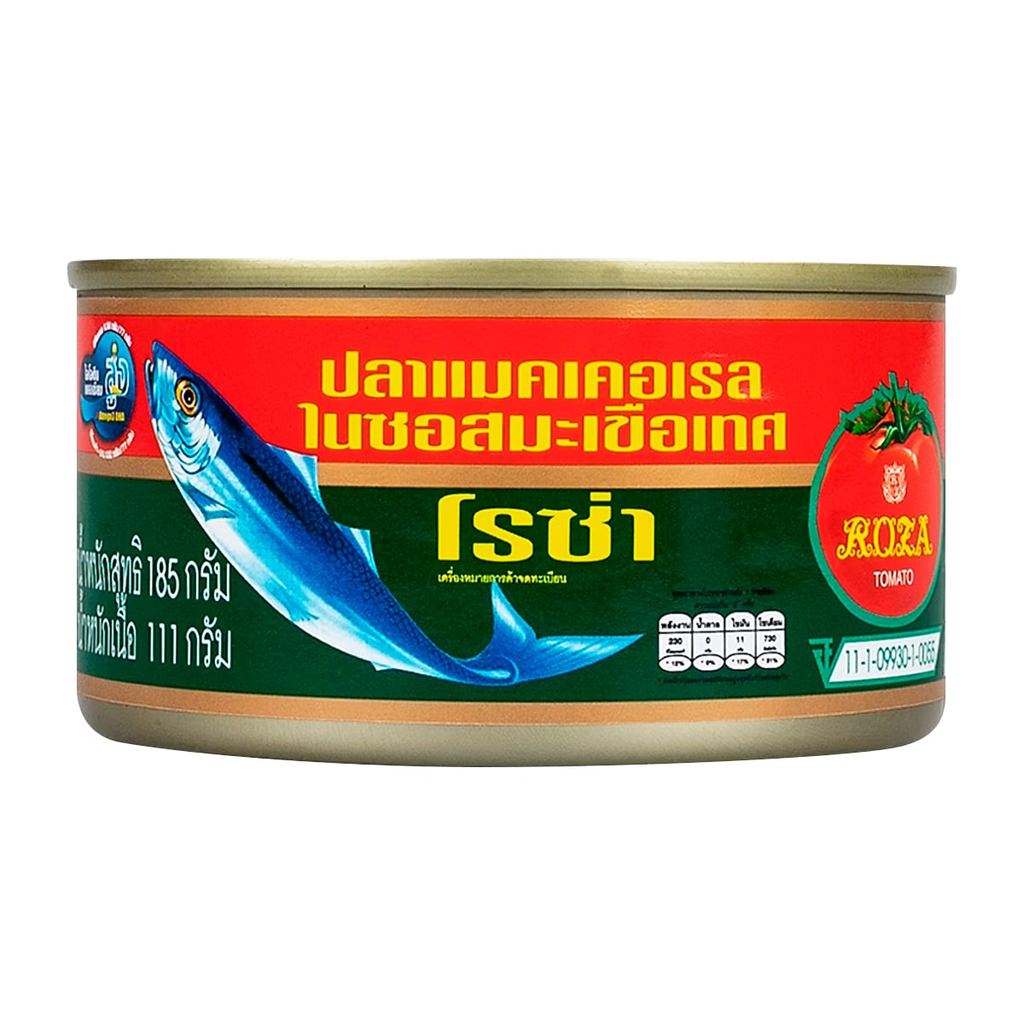 [สินค้าส่งด่วน] โรซ่า ปลาแมคเคอเรลในซอสมะเขือเทศ ฝาดึง 185 ก.