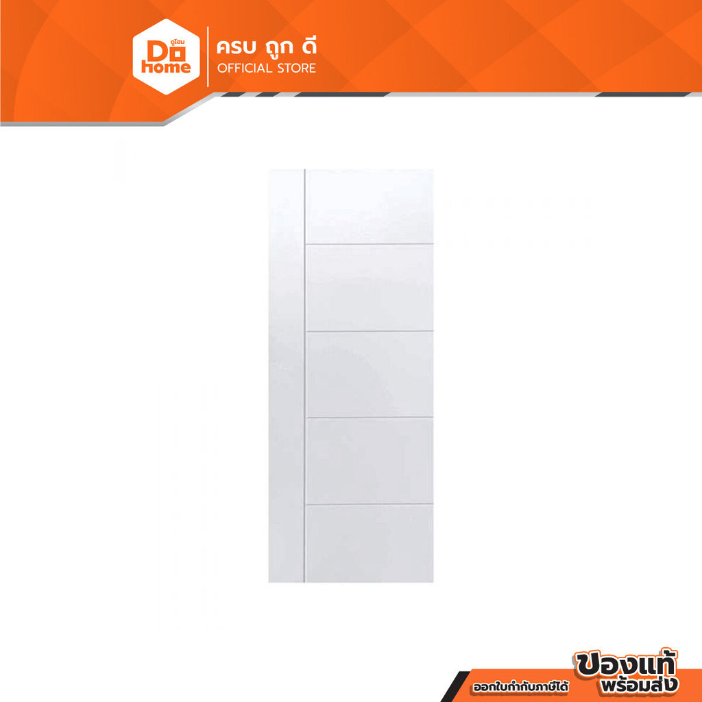 EXTERA ประตู UPVC ภายนอก 90x200 ซม. รุ่น L65 สีขาว (เจาะลูกบิด) |BAN|