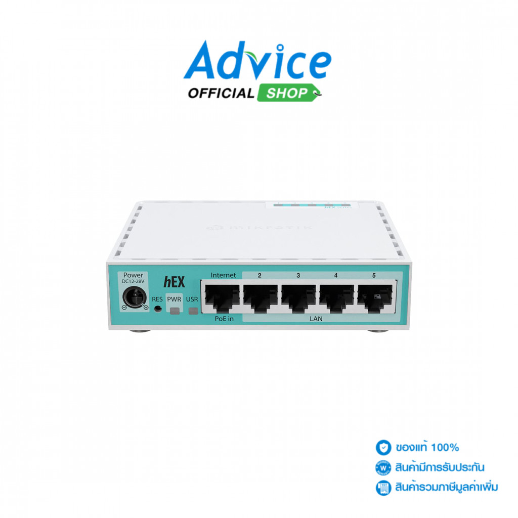 MIKROTIK Router Board (E50UG HEX REFRESH) - A0171170