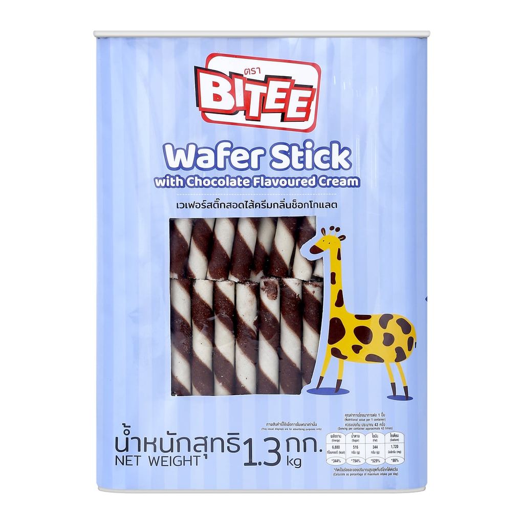 [สินค้าส่งด่วน] ไบตี้ เวเฟอร์สติ๊กสอดไส้ครีมกลิ่นช็อกโกแลต 1.3 กก.