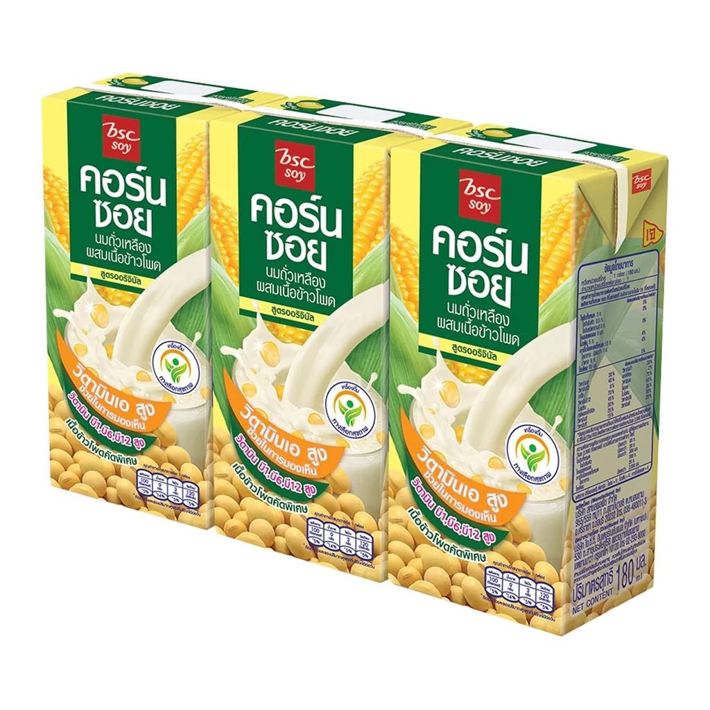 [สินค้าส่งด่วน] บีเอสซี คอร์นซอย นมถั่วเหลืองผสมข้าวโพด สูตรออริจินัล 180 มล. X 3 ชิ้น