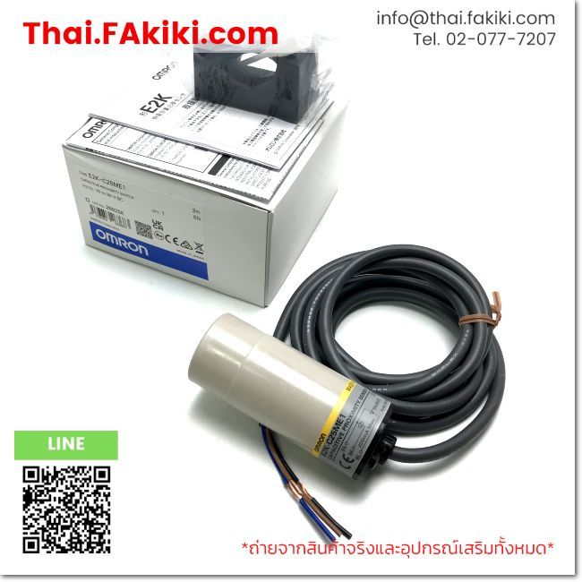 (A)Unused, E2K-C25ME1, Proximity Sensor, OMRON (66-102-631)