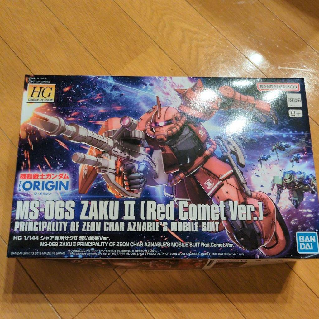 【Direct from Japan】[ใหม่] HG Char's Zaku II Origin Edition【Japan Exclusive】
