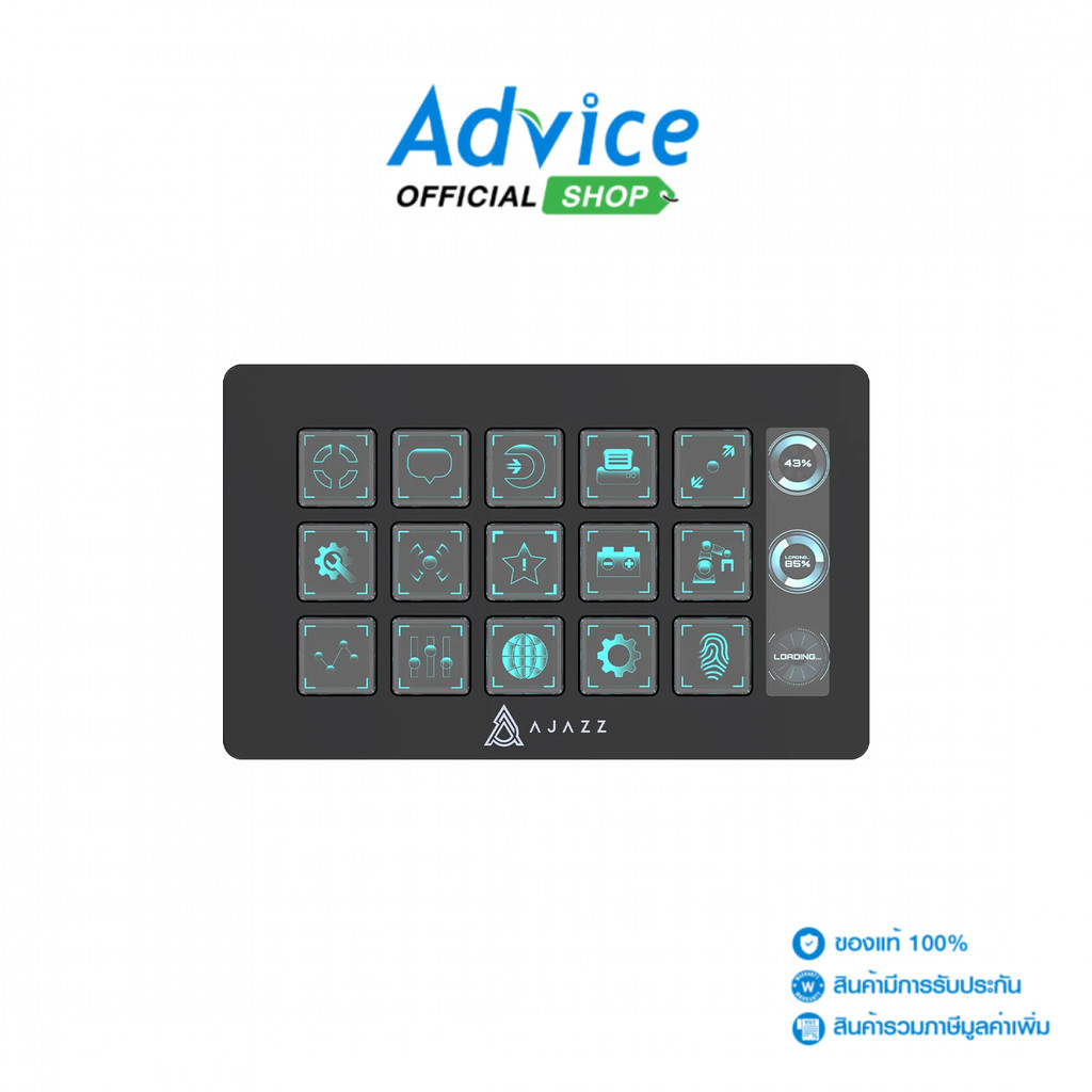 AJAZZ Keypad STREAM DECK (AKP153) Black - A0172995