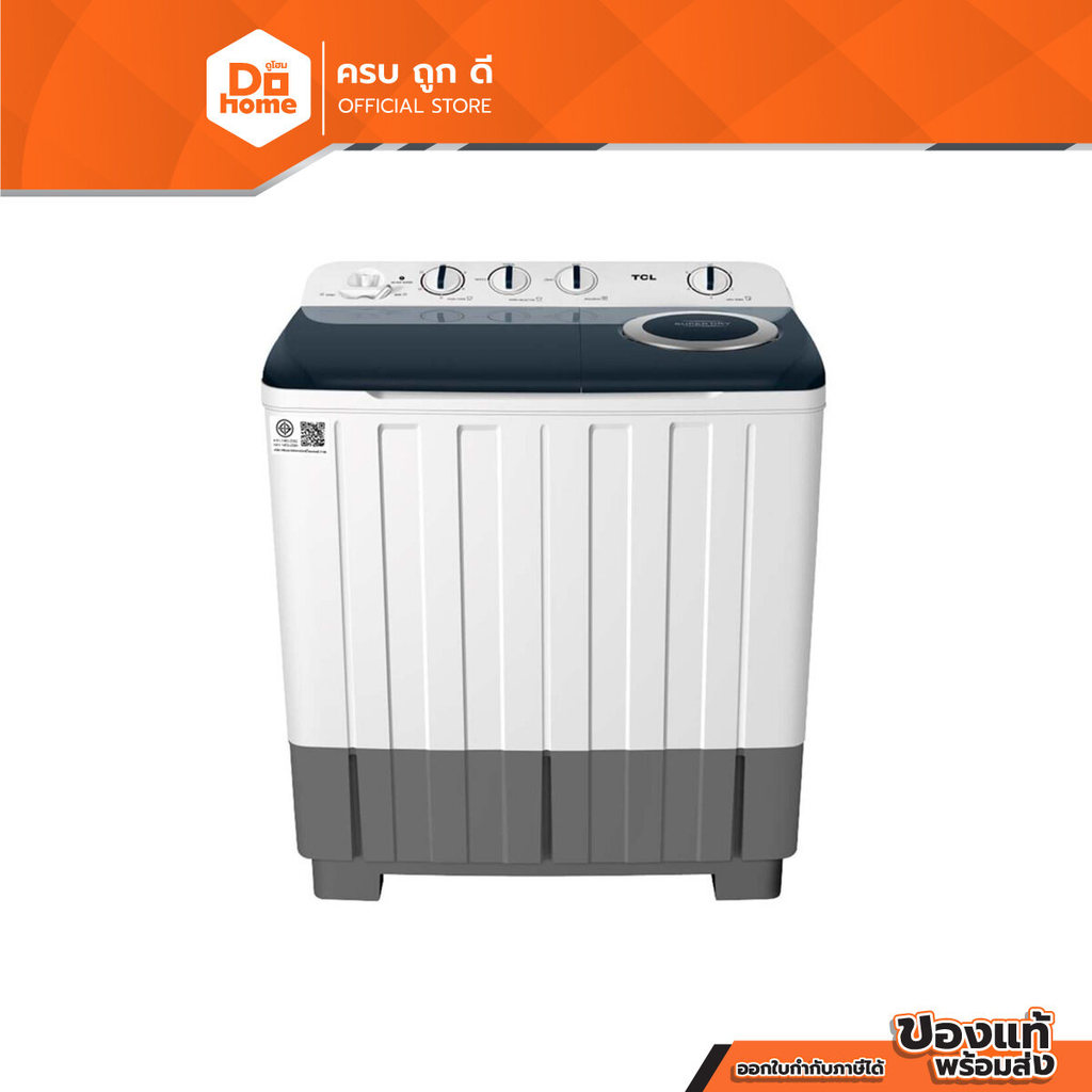 TCL เครื่องซักผ้า 2 ถัง 8 กก. รุ่น WT089FTTG สีขาว [ไม่รวมติดตั้ง] |MC|