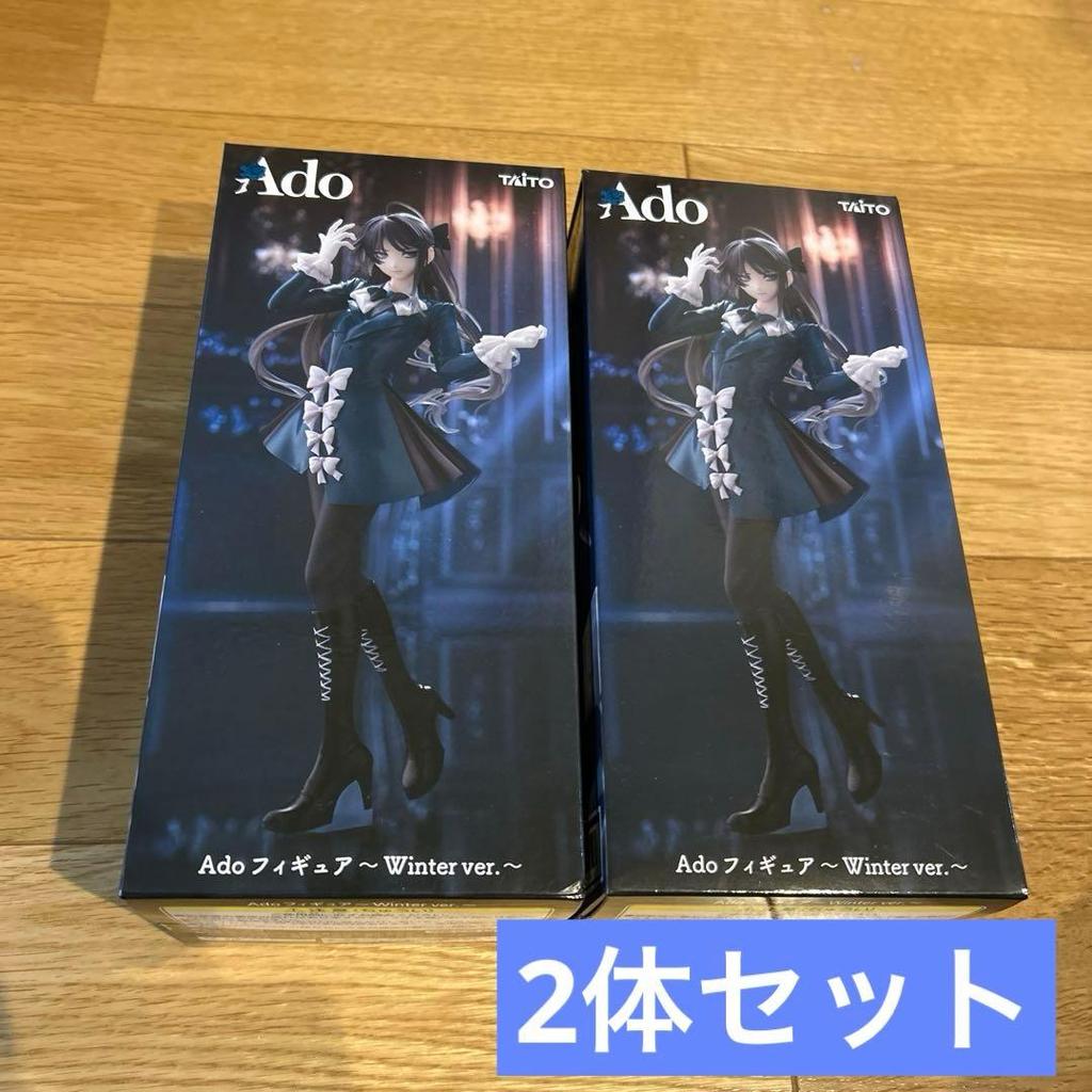 【Direct from Japan】Ado Figure Winter ver. Round One Exclusive Set of 2【Japan Exclusive】