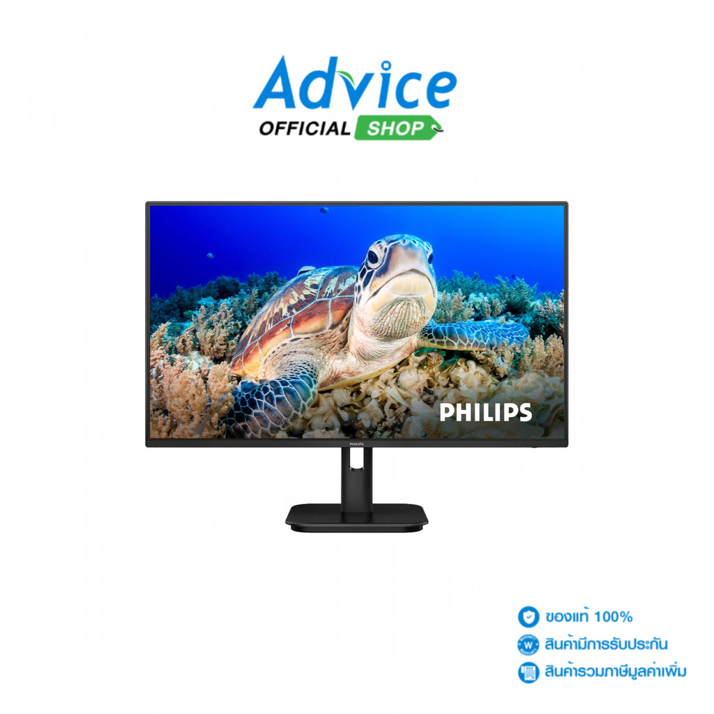 PHILIPS MONITOR 23.8'' 24E1N2100D/67 (IPS, VGA, HDMI) 120Hz - A0176976