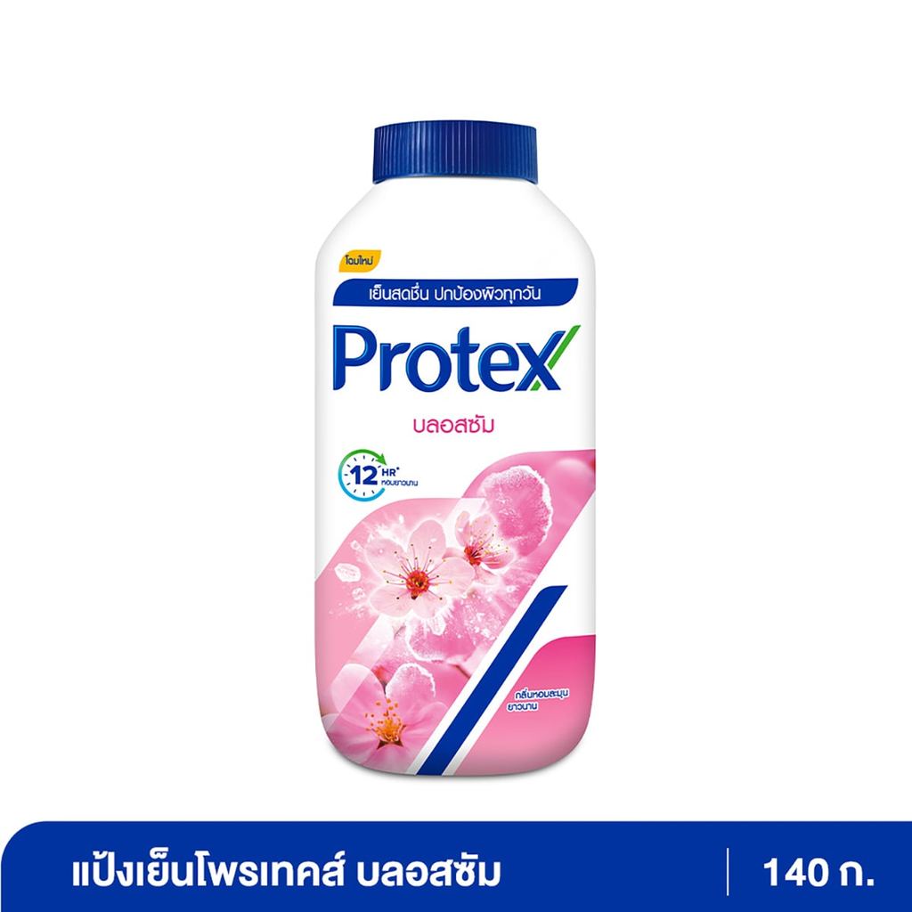 โพรเทคส์ แป้งเย็น สูตรบลอสซัม 140 ก.