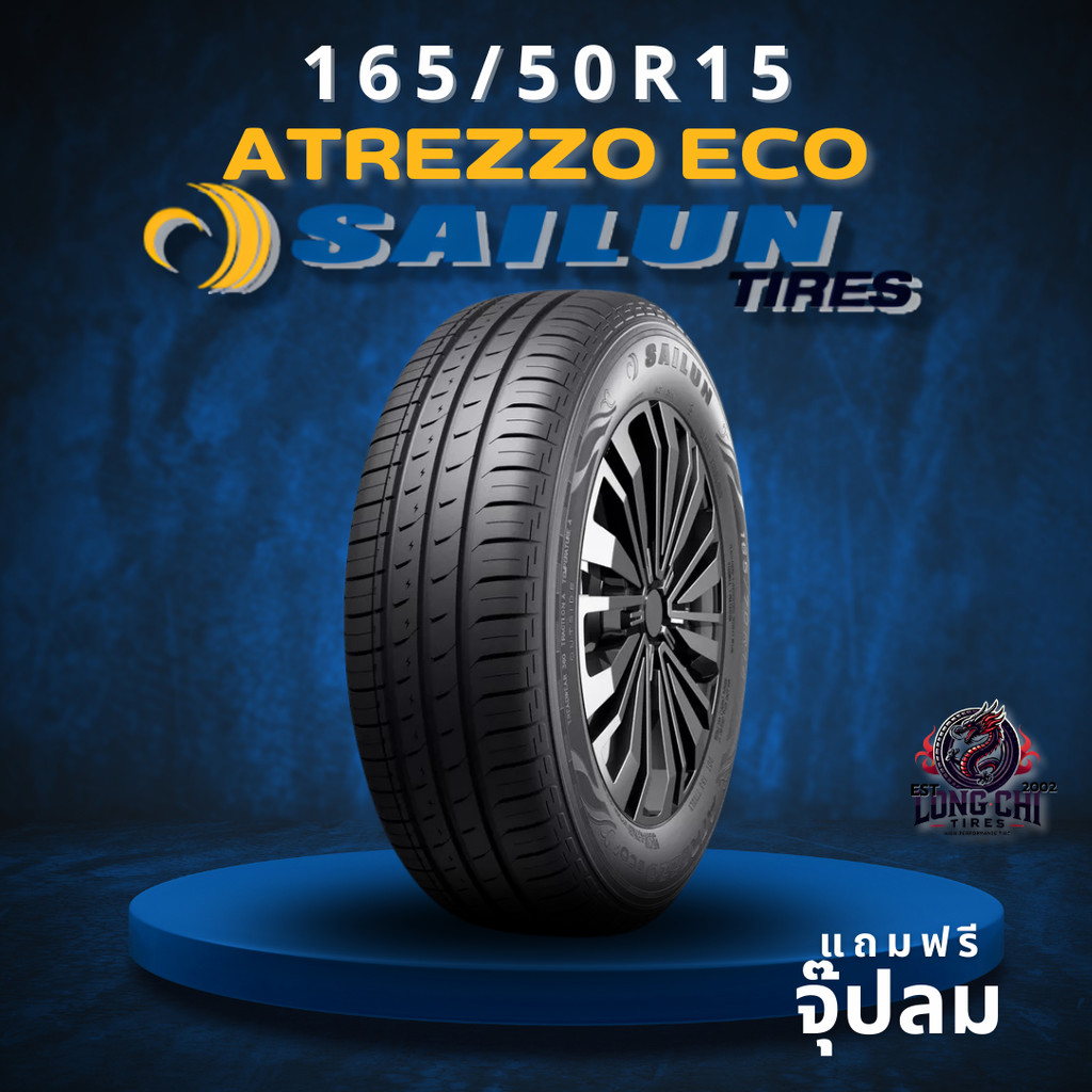 ยาง 165/50R15 SAILUN รุ่น ATREZZO ECO ราคาต่อเส้น ปี 2024