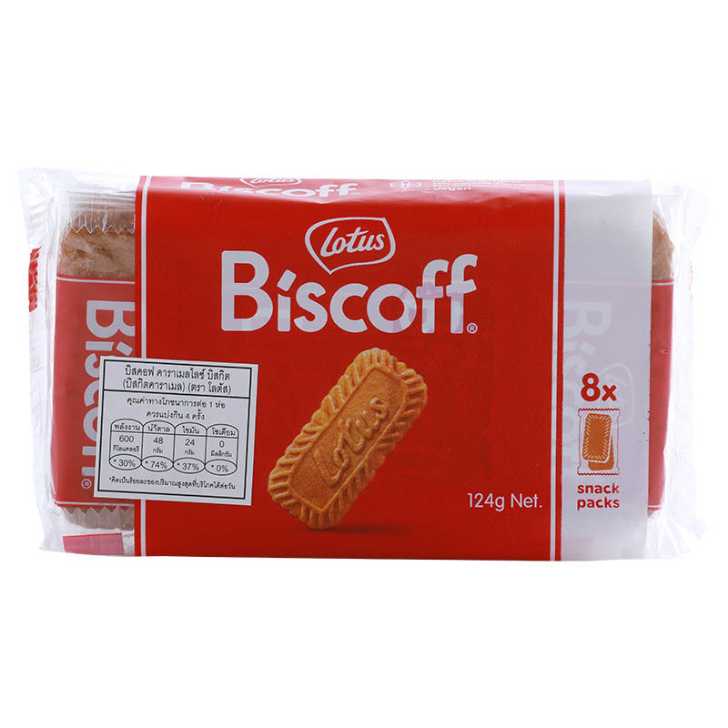 โลตัสบิสคอฟบิสกิตคาราเมล 124กรัม Lotus Biscoff Caramel Biscuits 124g. [หมายเลขบาร์โค้ด 5410126006339