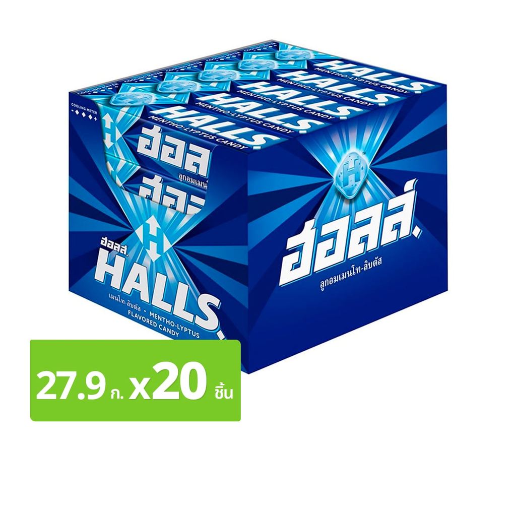 [สินค้าส่งด่วน] ฮอลล์ ลูกอมเมนโท-ลิบตัส ชนิดแท่ง 27.9 ก. แพ็ค 20