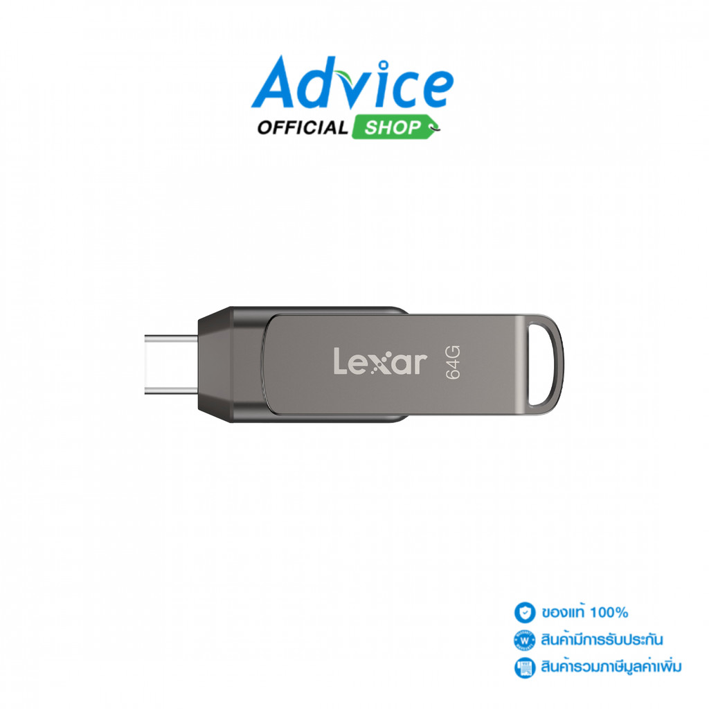 LEXAR 64GB Flash Drive Dual Drive (D400) Type-C Grey - A0177227