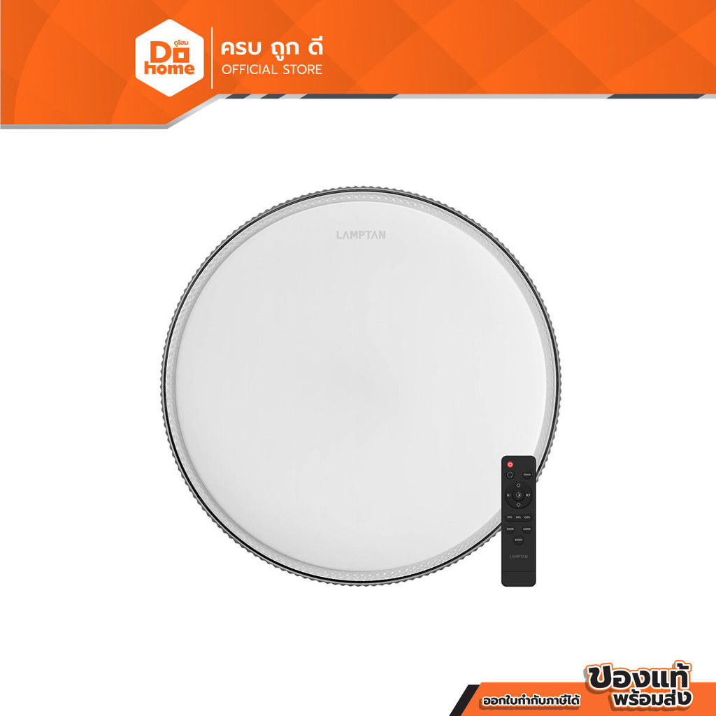 LAMPTAN โคมเพดาน LED MULTI-SMART 50 วัตต์ รุ่น NOTCHLIGHT (ไฟ 3 แสง) |ZWF|