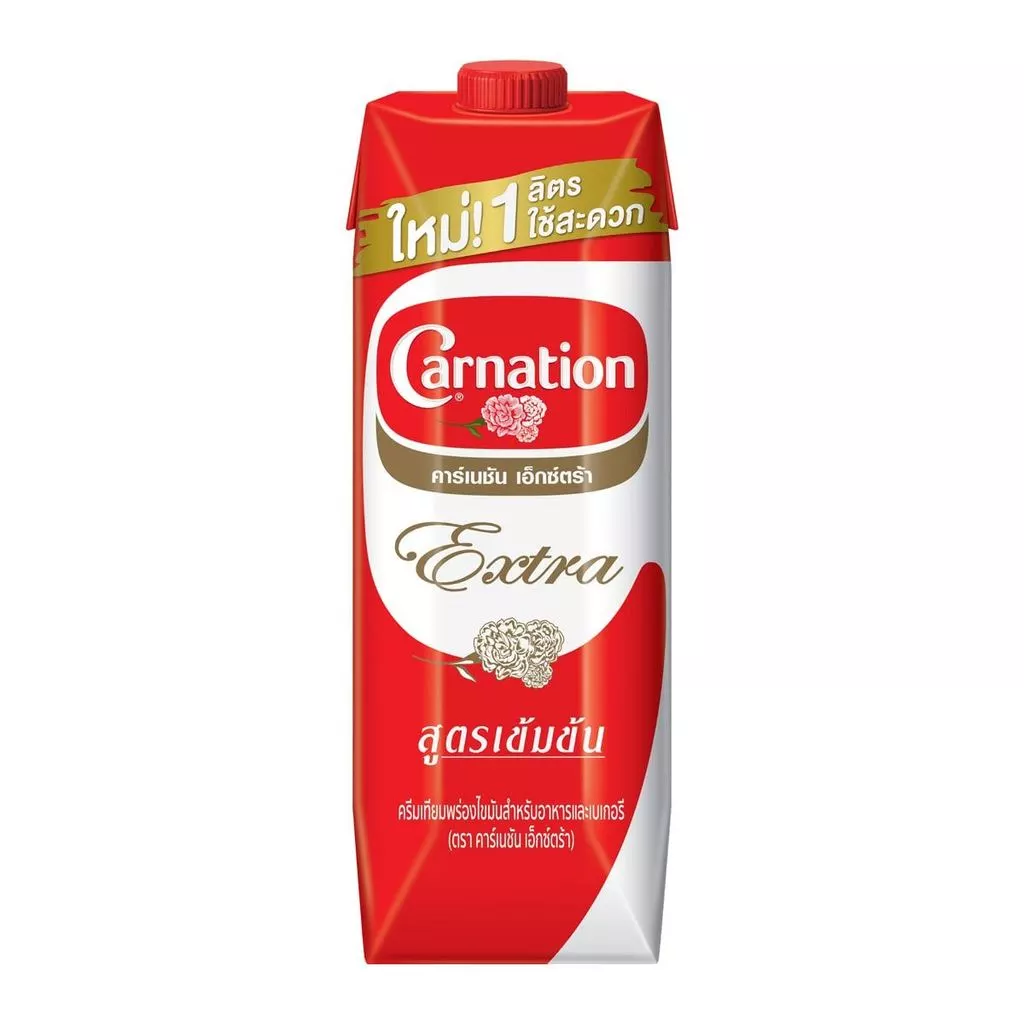 [สินค้าส่งด่วน] คาร์เนชัน เอ็กซ์ตร้า ครีมเทียมพร่องไขมันสูตรเข้มข้น สำหรับอาหารและเบเกอรี่ 1 ล.