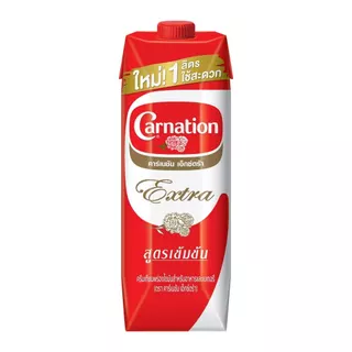 [สินค้าส่งด่วน] คาร์เนชัน เอ็กซ์ตร้า ครีมเทียมพร่องไขมันสูตรเข้มข้น สำหรับอาหารและเบเกอรี่ 1 ล.