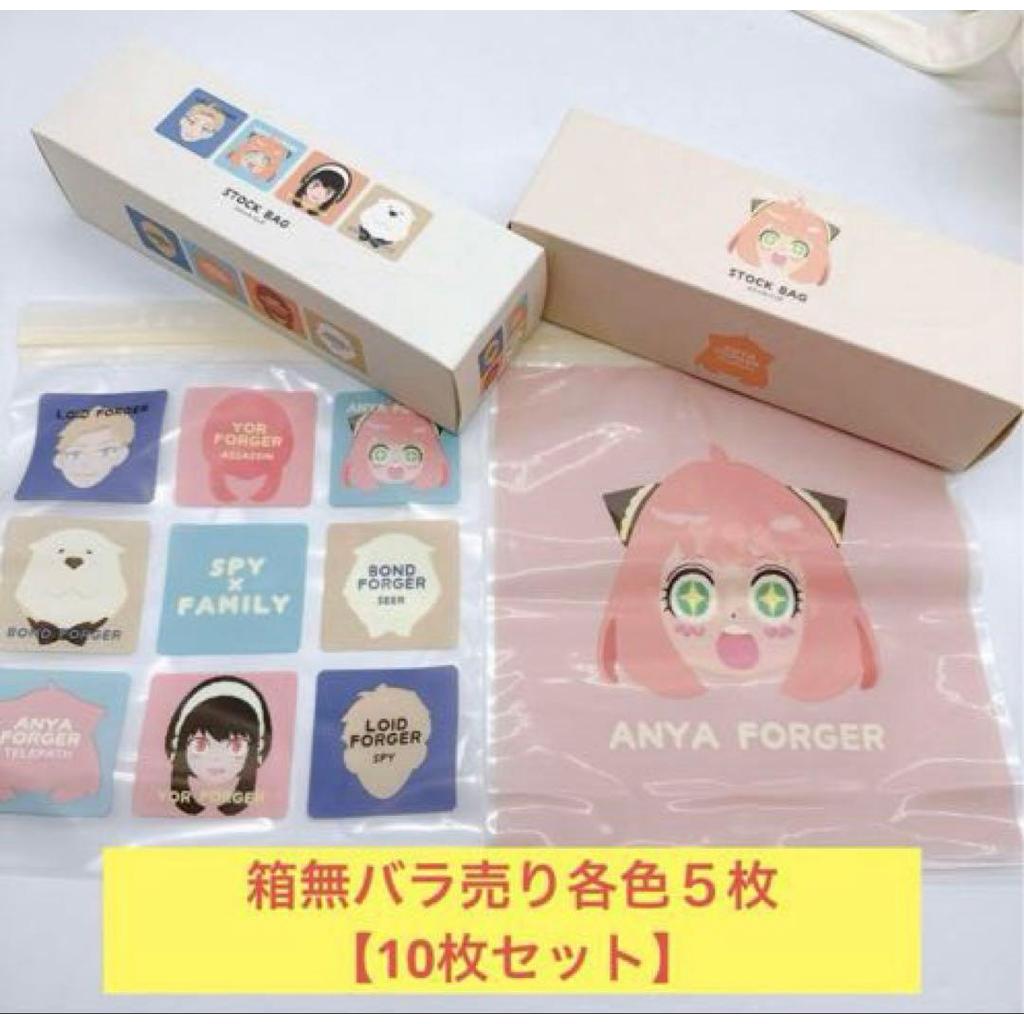 【Direct from Japan】SPY×FAMILY Anya Ziploc Three Coins 3 เหรียญ ขายแยกชิ้น【Japan Exclusive】