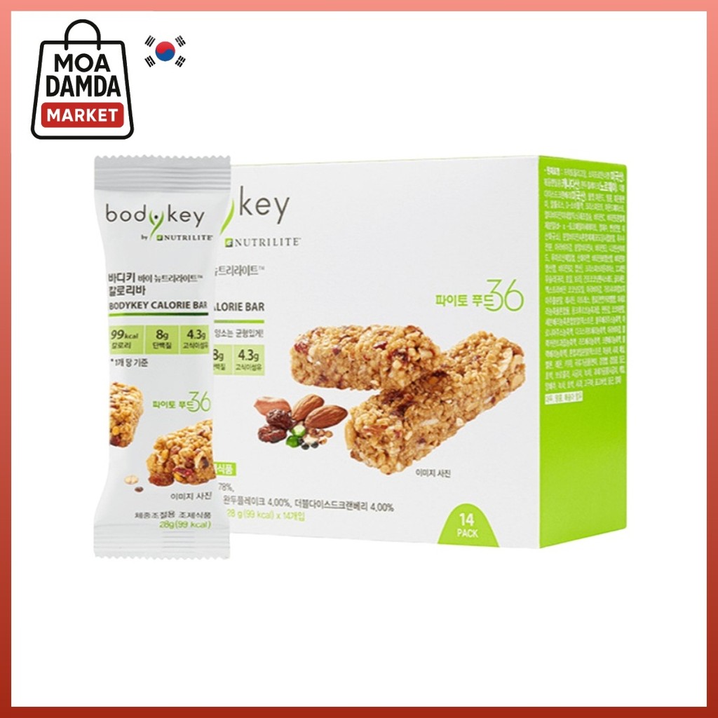 Amway BodyKey Calorie Bar (14 แท่ง)