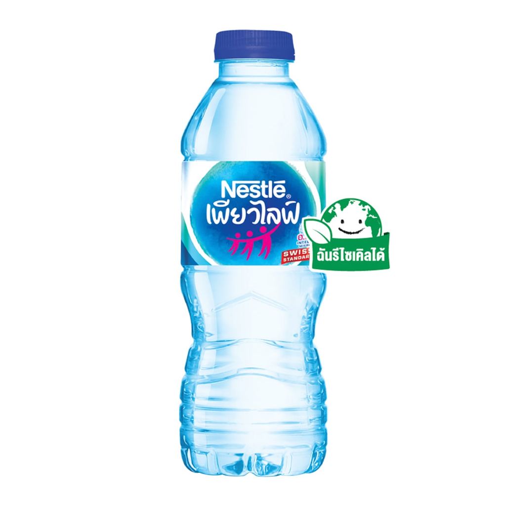 [สินค้าส่งด่วน] เนสท์เล่ เพียวไลฟ์ น้ำดื่ม 330 มล.