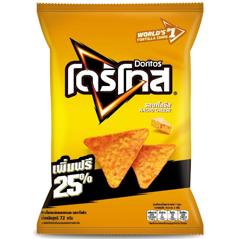 โดริโทสข้าวโพดแผ่นทอดกรอบรสนาโชชีส 72กรัม Doritos Corn Tortilla Chip Nacho Cheese 72g. [หมายเลขบาร์โ