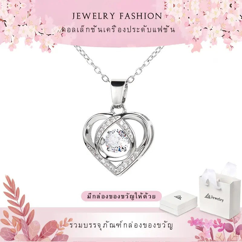 LS jewelry สร้อยคอผู้หญิง แฟชั่น สร้อยคอจี้หัวใจ ของขวัญวันวาเลนไทน์