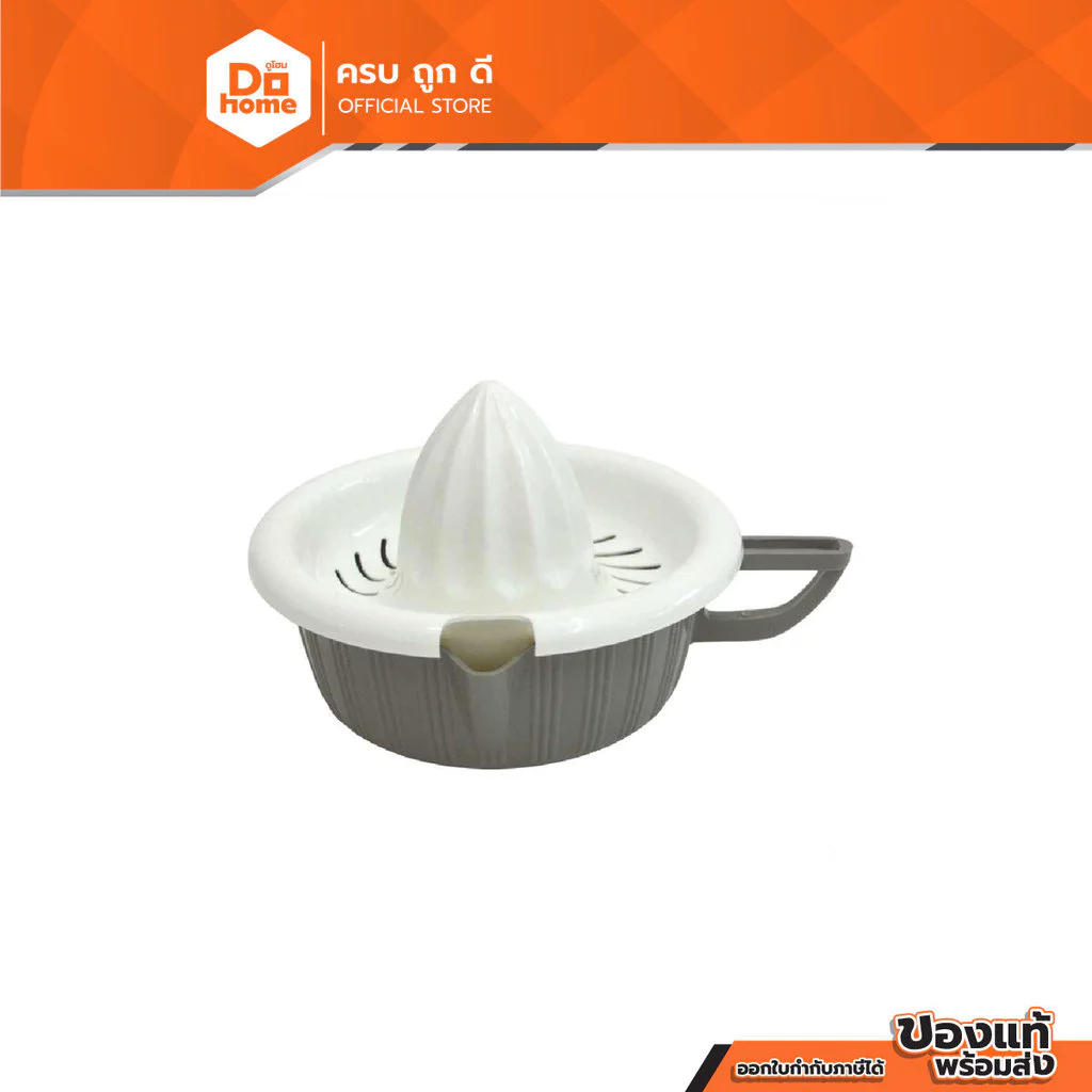 FINEXT ที่คั้นน้ำส้ม ขนาด 10.3x24.3x9.3 ซม. ซีรีส์ SIMPLE รุ่น PN101 สีเทา |ZWF|