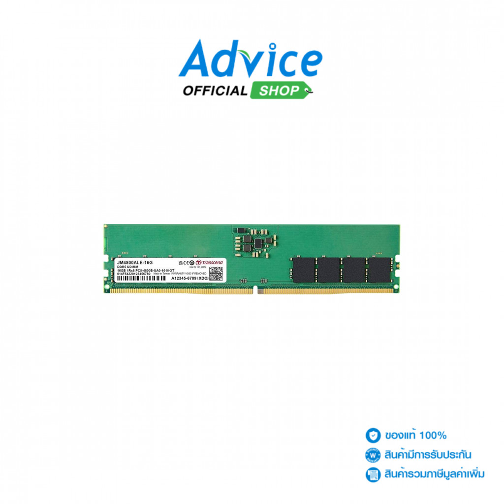 TRANSCEND RAM DDR5(4800) 16GB (TCN-JM4800ALE-16G) - A0177669