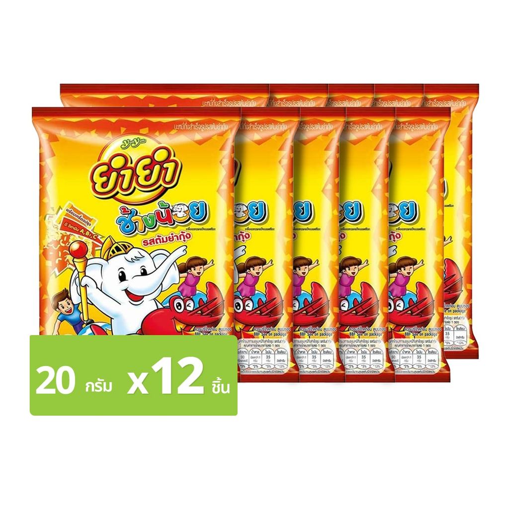 [สินค้าส่งด่วน] ยำยำ ช้างน้อย บะหมี่กึ่งสำเร็จรูป รสต้มยำ 22 ก. x 12 ชิ้น