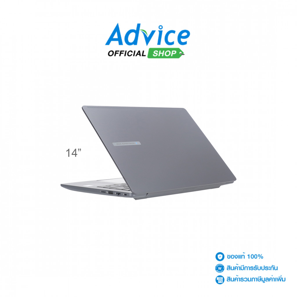 Asus Notebook (โน๊ตบุ๊ค) Expertbook B3 B3405CCA-LY1875X (Gentle Grey) - A0181901
