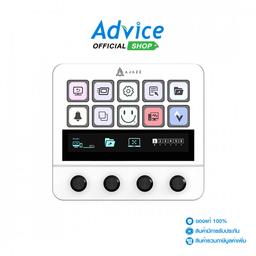 AJAZZ Keypad STREAM DECK (AKP05) White - A0172998