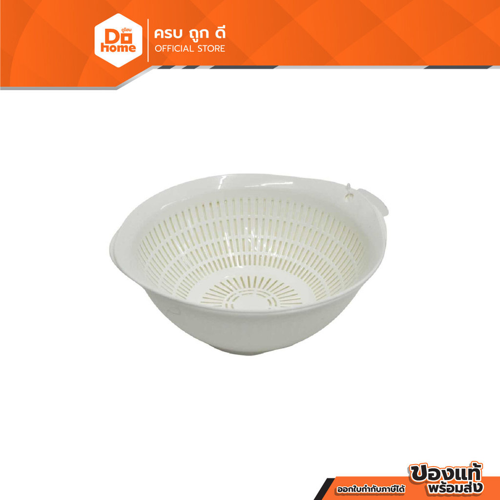 FINEXT ตะกร้าล้างผักใหญ่ ขนาด 33.8x35.8x13.8 ซม. ซีรีส์ SIMPLE รุ่น PN8034 สีขาว |ZWF|